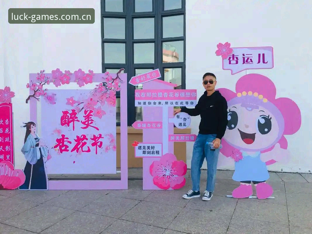 杏运娱乐网页版哪个好？2024年深度评测与实战体验报告