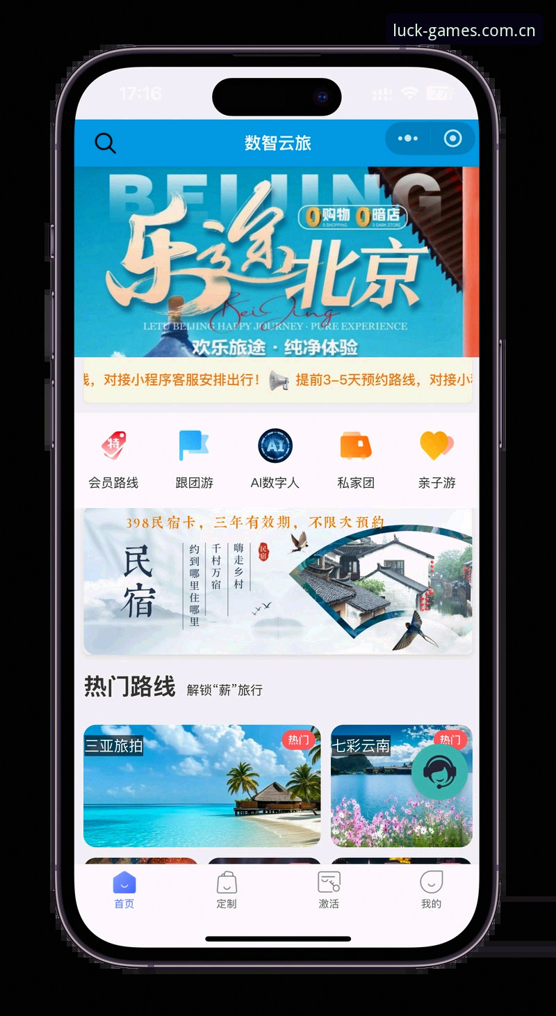 杏运娱乐官网入口哪个好 资深用户深度体验:杏运娱乐官网入口哪个好?从下载到登录的完整心得