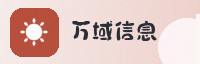 合作伙伴