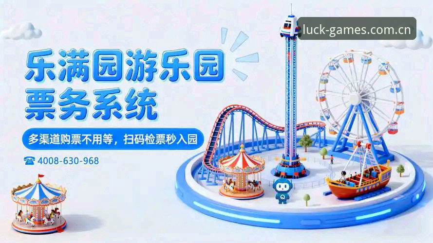 杏运娱乐平台最新动态：一站式娱乐体验全面升级，开启线上游戏新纪元