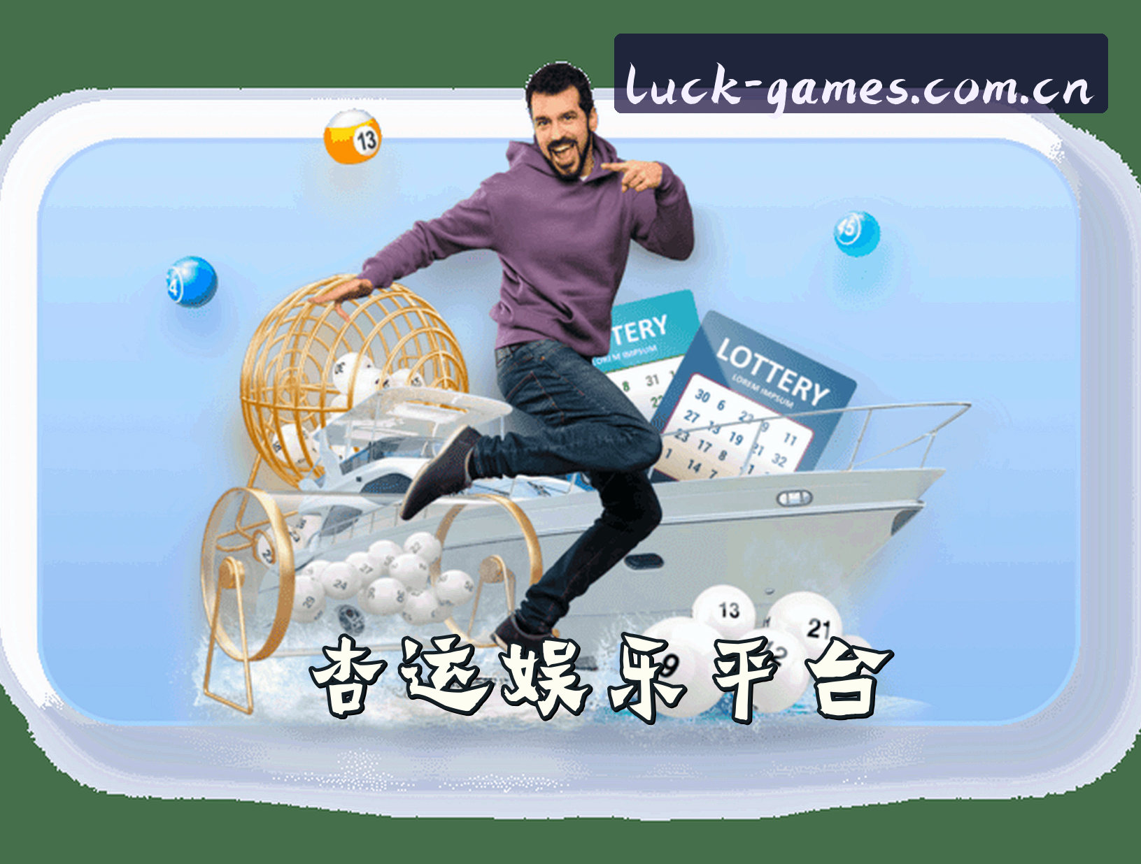 关于我们