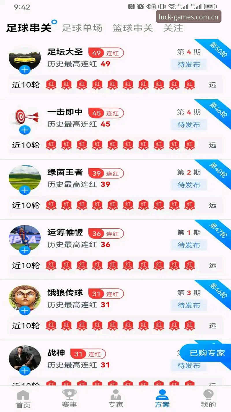 资深用户深度体验：杏运娱乐官网入口哪个好？从下载到登录的完整心得